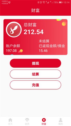 i买无忧正版图3