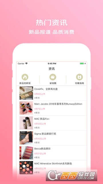 拔草哦官方版图3