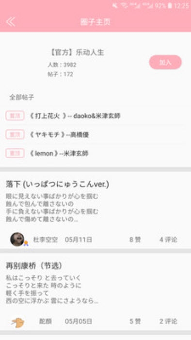 今川教育官方最新版图1