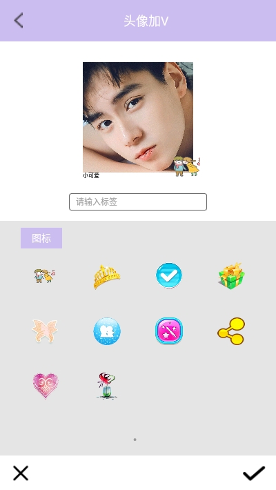 抖上音自拍相机图2