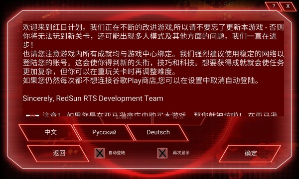 红日图2