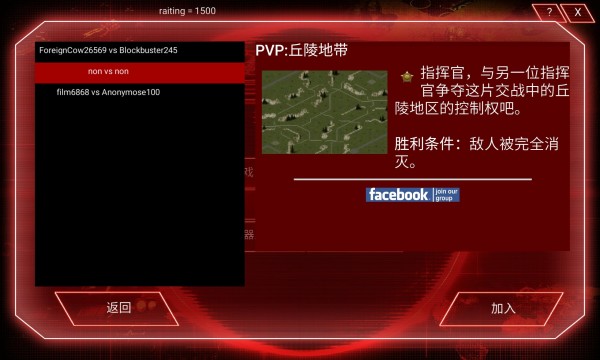 红日图3