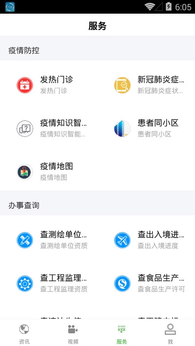 回归西畴图4