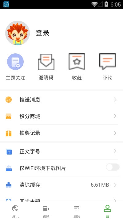 回归西畴图2