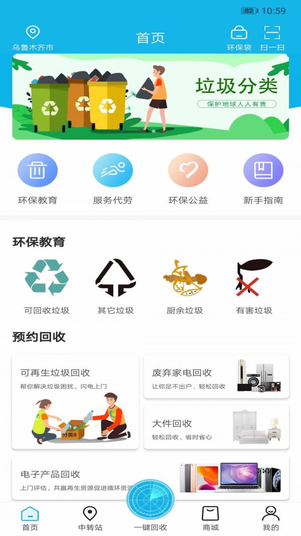 分类8正版图4