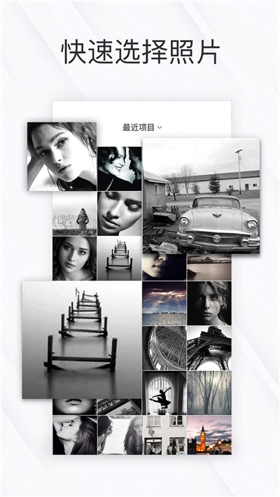 简消笔(Easy Retouch)免费版图3