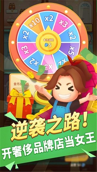 百亿女王图1