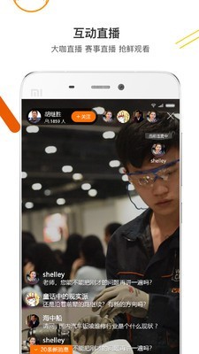 技得