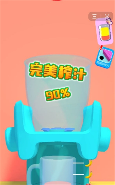 榨汁达人图3