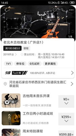 选Ta嘛通用版图2