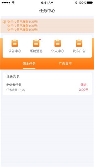播播街原版图4