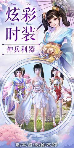 明月与君赏最新免费版