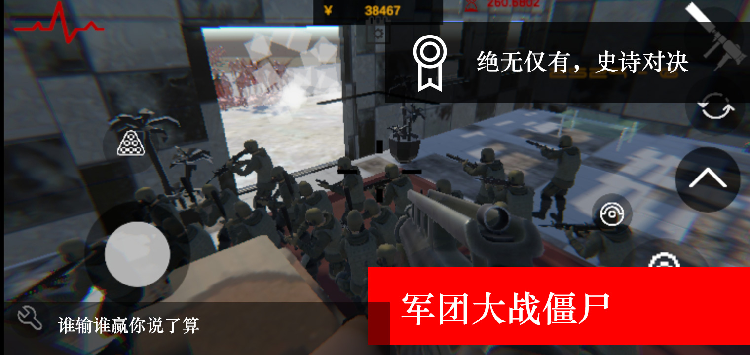 尸潮