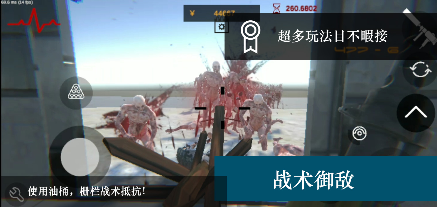 尸潮