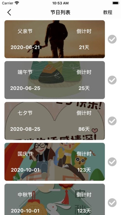 IN美化免费原版图3