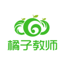 橘子教师安卓版