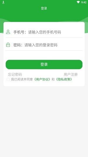 惠鲜日达直装版图4