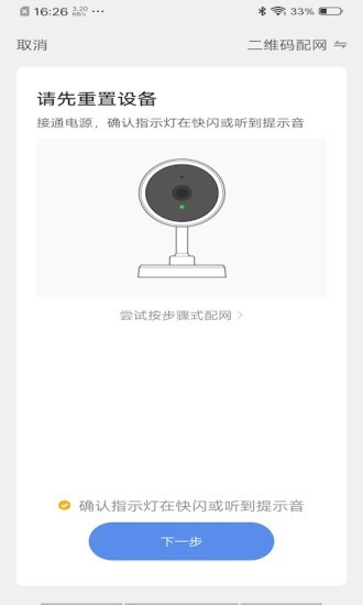 酷选原版图2