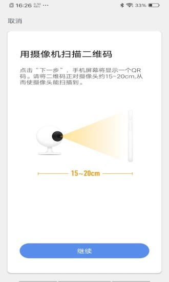 酷选原版图3