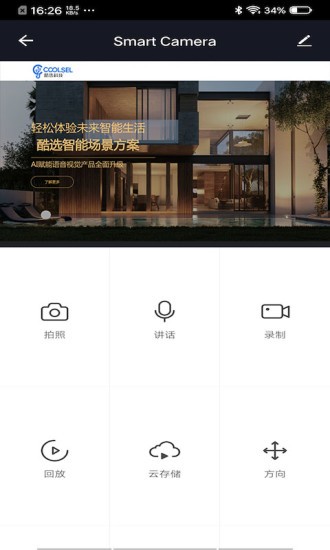 酷选原版图1