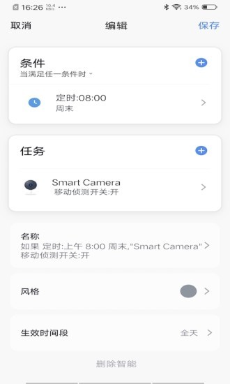 酷选原版图4