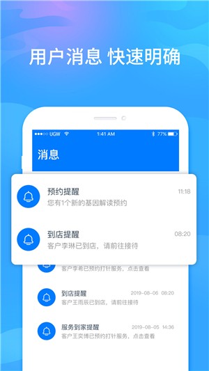 元和医生图2
