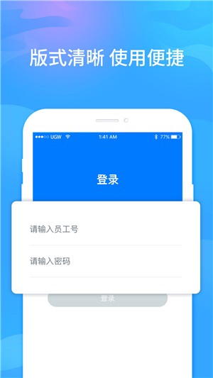 元和医生图3