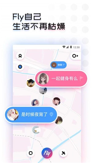 知更官方正版图3