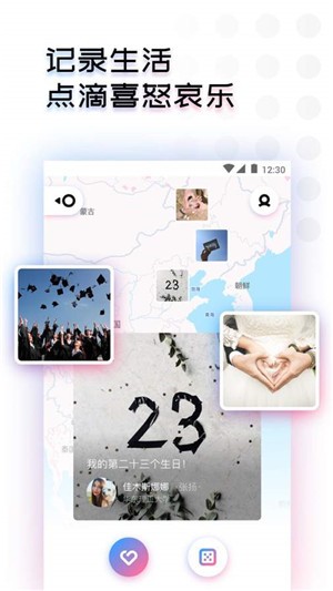 知更官方正版图5