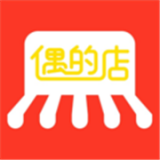 偶的店最新版