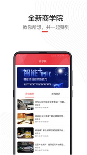 偶的店最新版图4