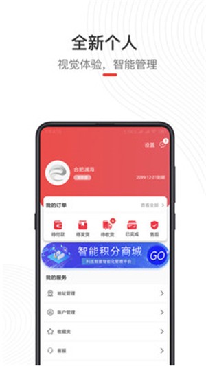 偶的店最新版图2