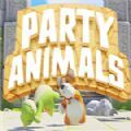 PartyAnimals手机正版