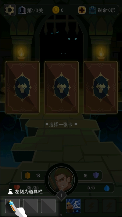魔卡地牢游戏无广告版图2