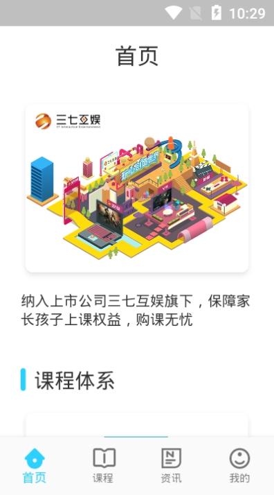 妙小程手机最新版图2