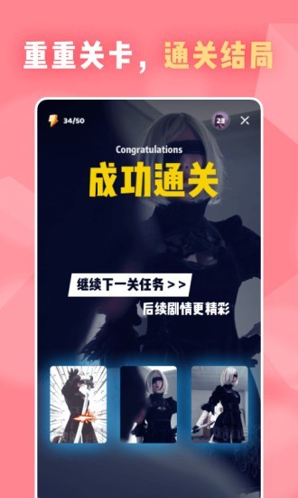 互动玩家游戏完整版