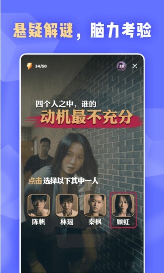 互动玩家游戏完整版