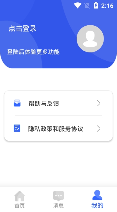 纳云安防