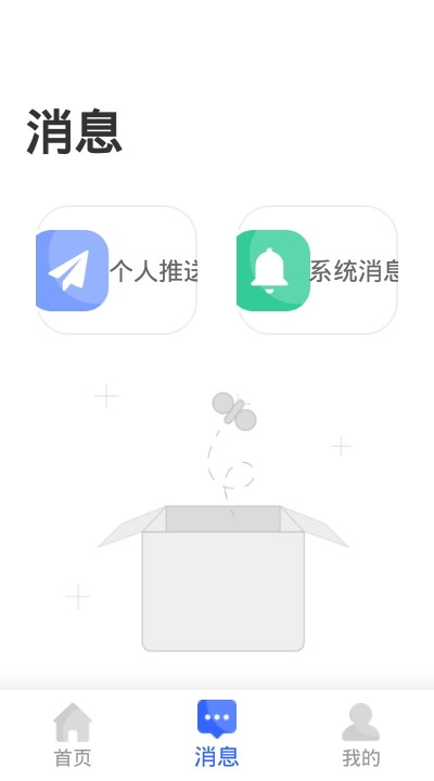 纳云安防