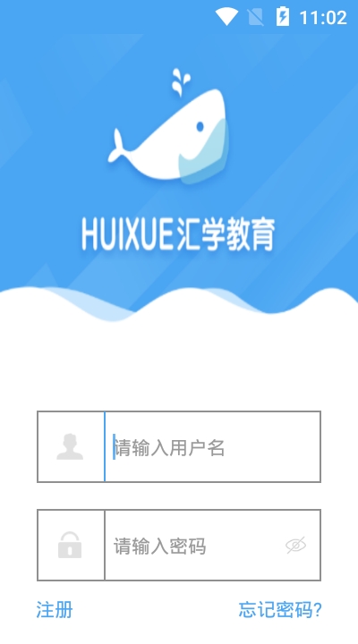 汇学教育图2