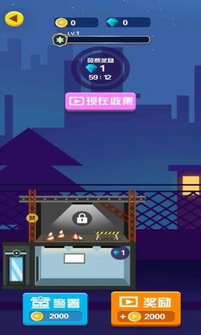 迷案追踪图4
