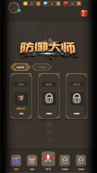 符文之语直装游戏版图4