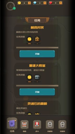 符文之语直装游戏版图1