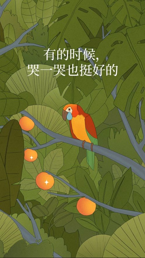 Bird Alone