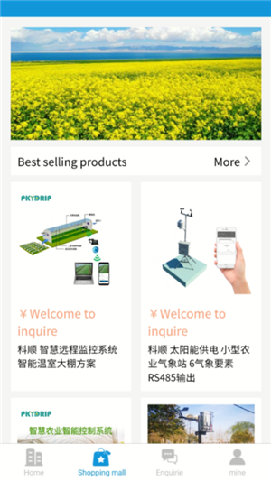 尚本思远官方正版图2