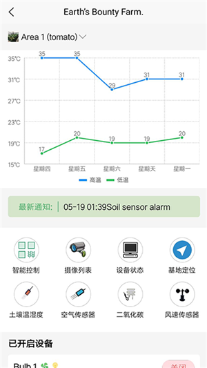 尚本思远官方正版图4