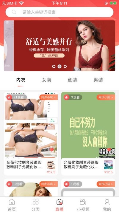 爆款公社最新免费版图4