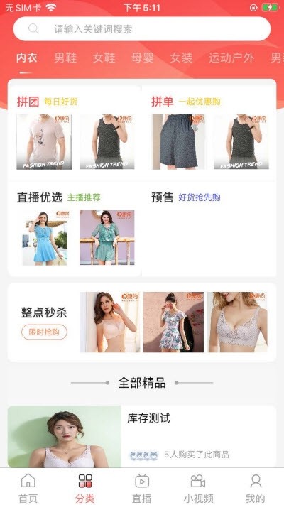 爆款公社最新免费版图2