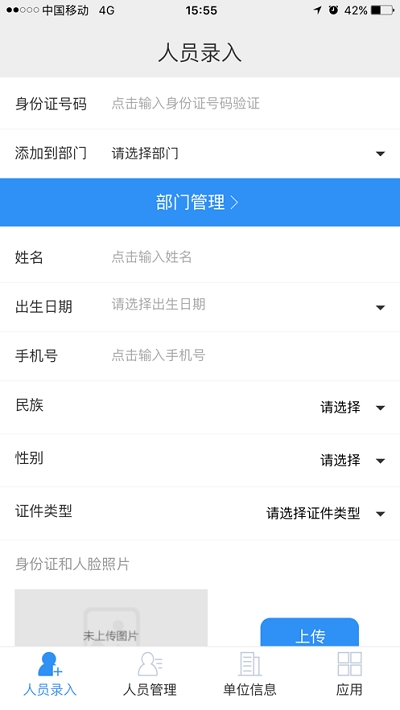 劳通用 图4