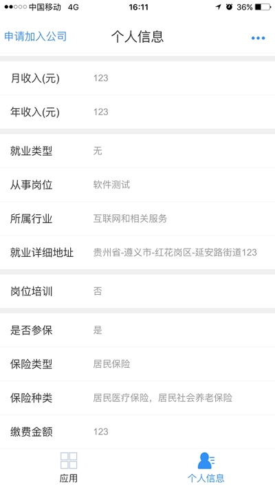 劳通用 图2
